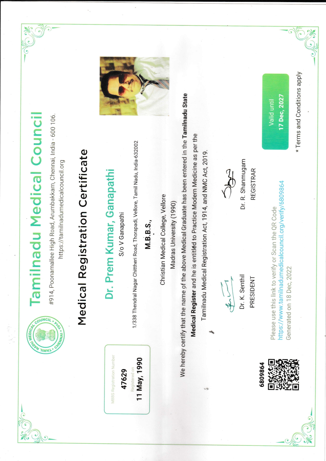 ISO Certificate
